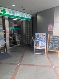 v20250427002254/fresh/building/J00100387686_8