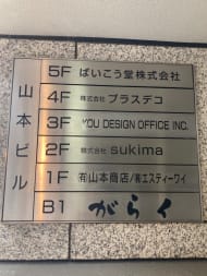 v20250427002254/fresh/building/J00100387750_67