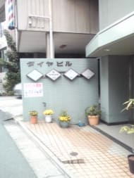 v20250427002254/fresh/building/J00100387799_2