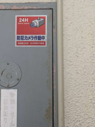 v20250427002254/fresh/building/J00100387841_16