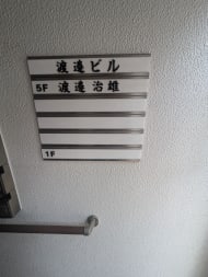 v20250427002254/fresh/building/J00100387891_67
