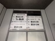 v20250427002254/fresh/building/J00100387892_67