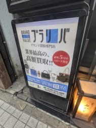 v20250427002254/fresh/building/J00100387926_11