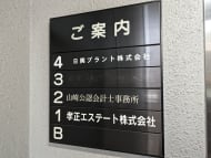 v20250427002254/fresh/building/J00100387937_67