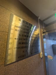 v20250427002254/fresh/building/J00100388202_67