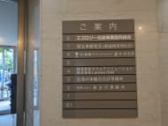 v20250427002254/fresh/building/J00100388212_67