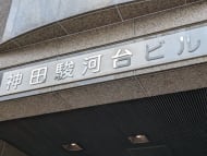 v20250427002254/fresh/building/J00100388213_7