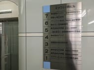 v20250427002254/fresh/building/J00100388214_67