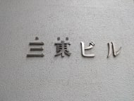 v20250427002254/fresh/building/J00100388220_5