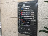 v20250427002254/fresh/building/J00100388232_67