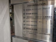 v20250427002254/fresh/building/J00100388241_67
