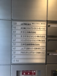 v20250427002254/fresh/building/J00100388245_67