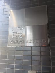v20250427002254/fresh/building/J00100388320_11