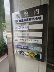 v20250427002254/fresh/building/J00100388387_67