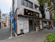 v20250427002254/fresh/building/J00100388389_6