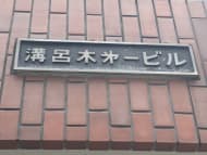 v20250427002254/fresh/building/J00100388402_62