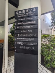 v20250427002254/fresh/building/J00100388404_67