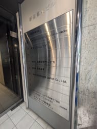 v20250427002254/fresh/building/J00100388411_67