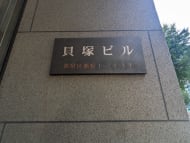 v20250427002254/fresh/building/J00100388438_14
