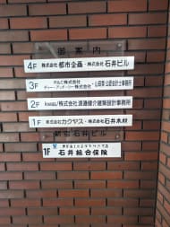 v20250427002254/fresh/building/J00100388440_67
