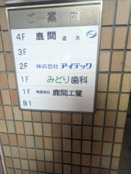 v20250427002254/fresh/building/J00100388443_14