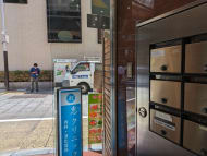v20250427002254/fresh/building/J00100388460_7