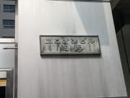 v20250427002254/fresh/building/J00100388466_7