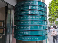 v20250427002254/fresh/building/J00100388468_67