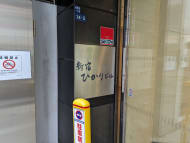 v20250427002254/fresh/building/J00100388480_11