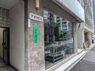 v20250427002254/fresh/building/J00100388488_10