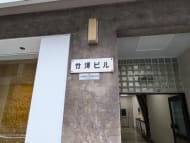 v20250427002254/fresh/building/J00100388488_16