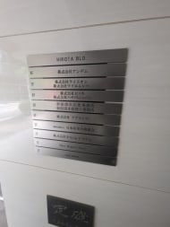 v20250427002254/fresh/building/J00100388490_67