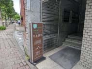 v20250427002254/fresh/building/J00100388506_6