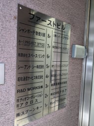 v20250427002254/fresh/building/J00100388511_67