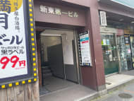 v20250427002254/fresh/building/J00100388545_3