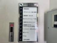 v20250427002254/fresh/building/J00100388545_7