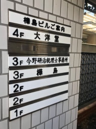 v20250427002254/fresh/building/J00100388601_67