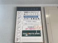 v20250427002254/fresh/building/J00100388608_67