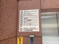 v20250427002254/fresh/building/J00100388618_9