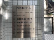 v20250427002254/fresh/building/J00100388620_67