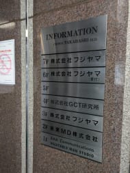 v20250427002254/fresh/building/J00100388707_67