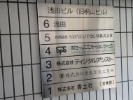 v20250427002254/fresh/building/J00100388709_67