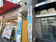 v20250427002254/fresh/building/J00100388764_10
