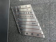 v20250427002254/fresh/building/J00100388921_67