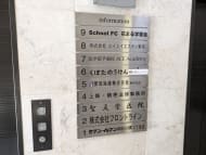 v20250427002254/fresh/building/J00100388925_67