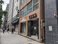 v20250427002254/fresh/building/J00100388931_9