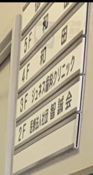 v20250427002254/fresh/building/J00100388944_67