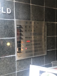 v20250427002254/fresh/building/J00100388953_67