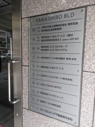 v20250427002254/fresh/building/J00100388956_67