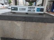 v20250427002254/fresh/building/J00100388956_8
